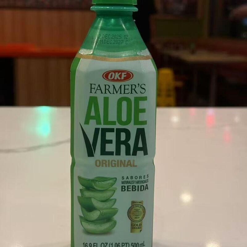 Aloe
